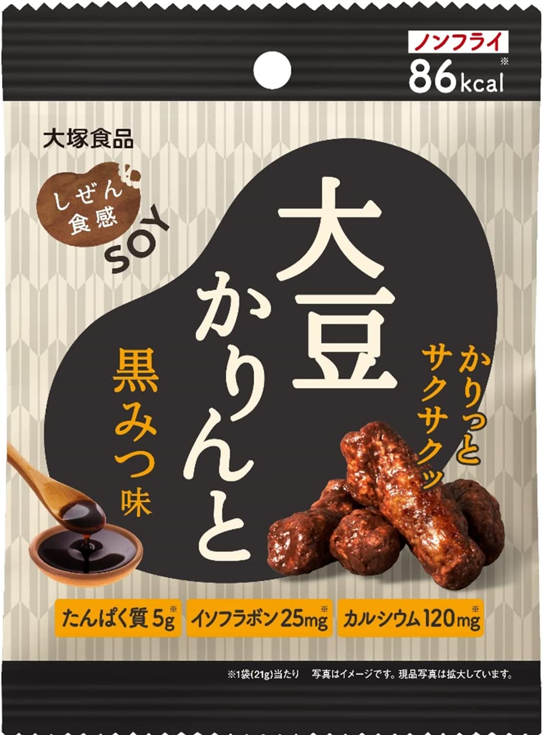 大塚食品 しぜん食感 SOY 大豆かりんと 黒みつ味