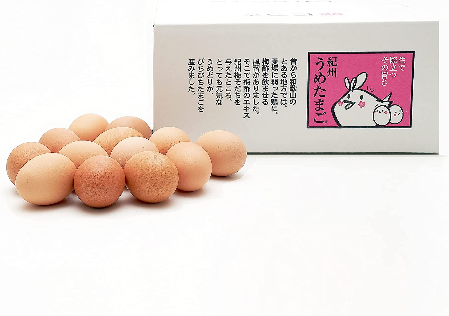 上原養鶏場 紀州うめたまご