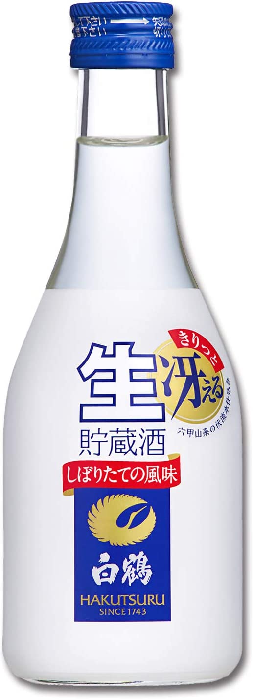 白鶴酒造 上撰 白鶴 ねじ栓 生貯蔵酒
