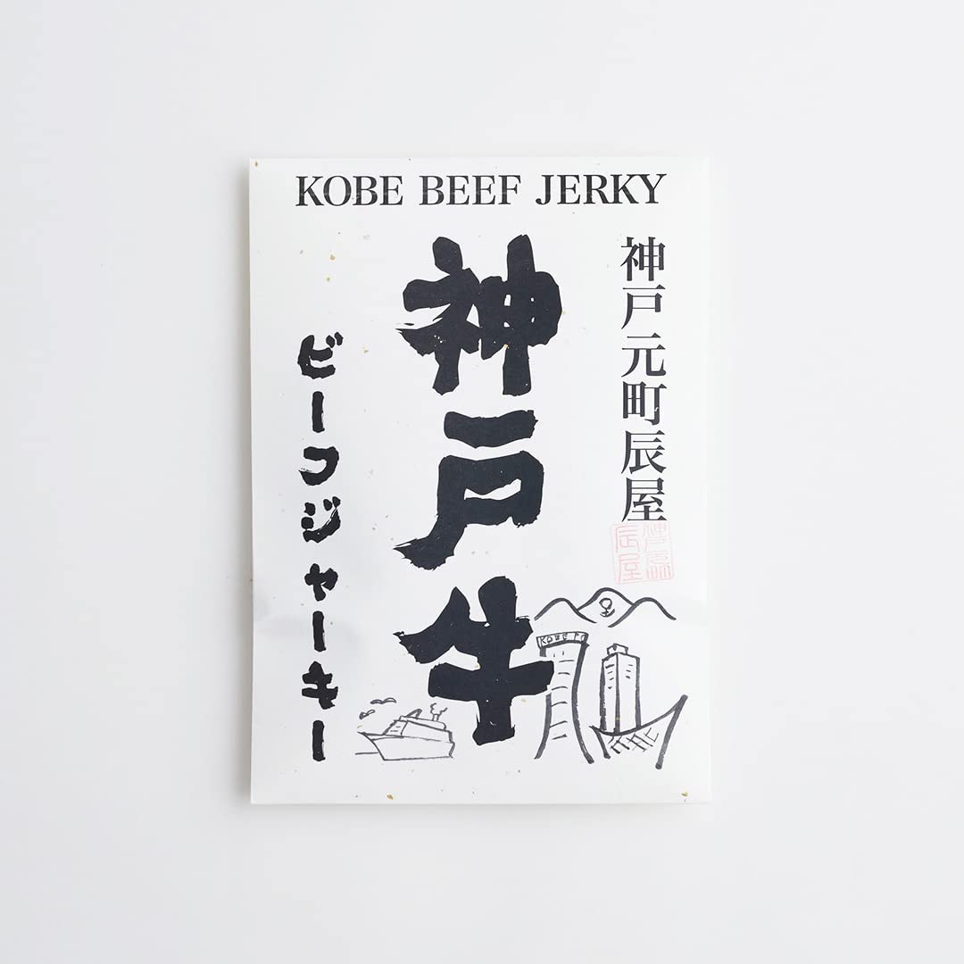 辰屋 神戸牛 ビーフジャーキー