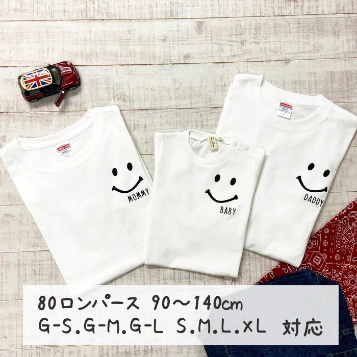 黒沢刺繍 親子ペアTシャツ3枚セット