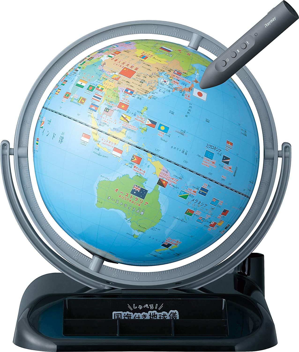 レイメイ藤井 しゃべる国旗付地球儀 トイ