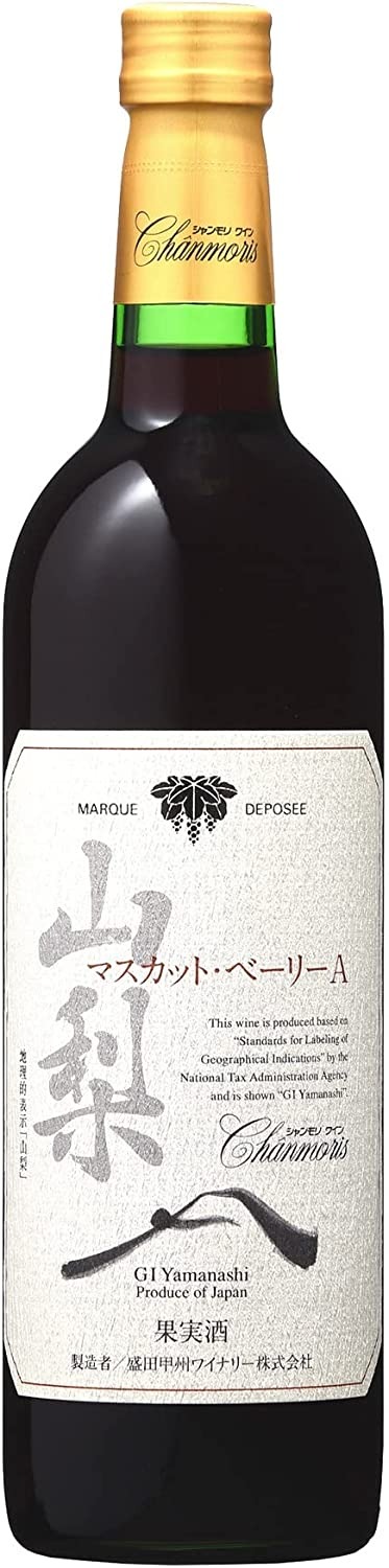 盛田甲州ワイナリー(MORITA KOSHU WINERY) シャンモリ GI山梨 マスカット・ベーリーA 112403