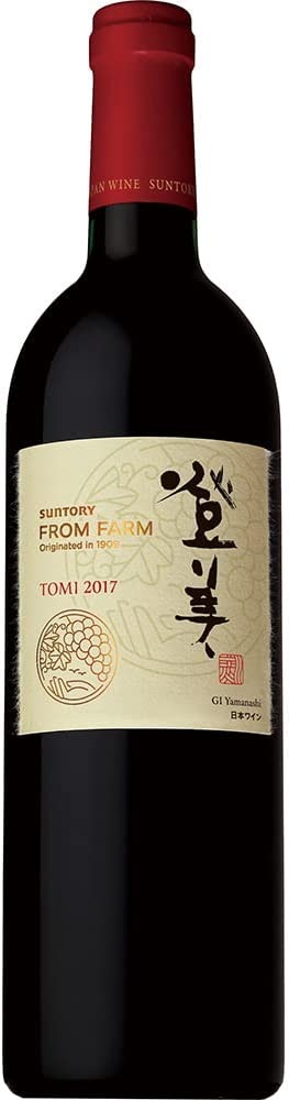 サントリー(SUNTORY) SUNTORY FROM FARM 登美 赤 2017