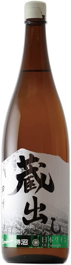 シャトー勝沼 GI山梨 蔵出し 甲州 4941495200420