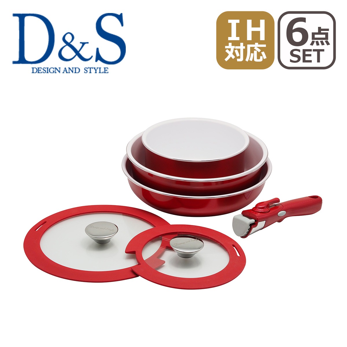 ディーアンドエス(D&S) シャイニー フライパン・鍋 6点セット DSCW6P