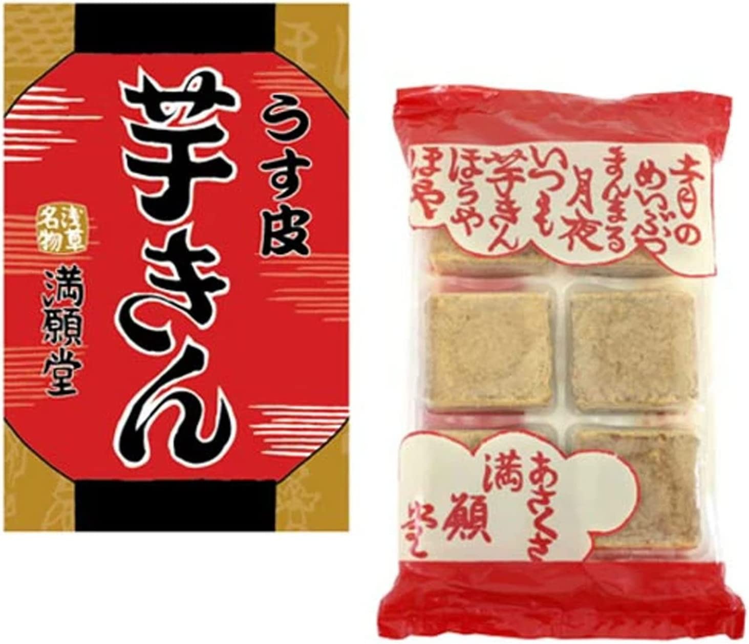 浅草満願堂 うす皮芋きん