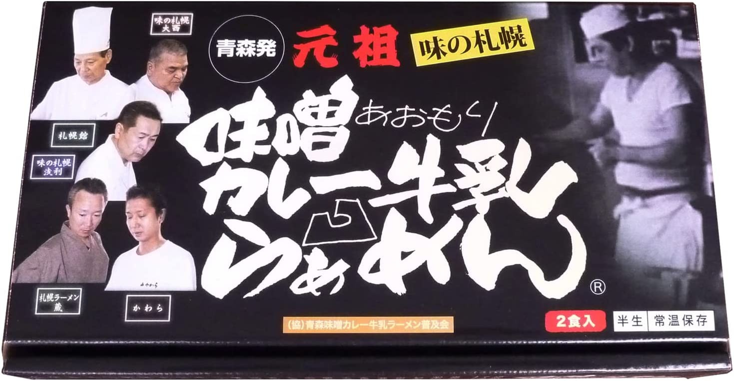 高砂食品 味噌カレー牛乳ラーメン