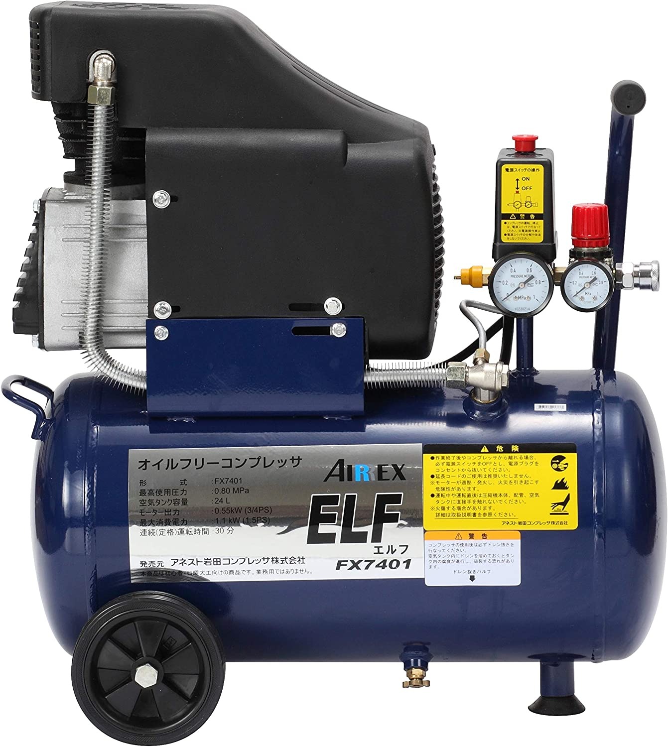 アネスト岩田 オイルフリーコンプレッサ エルフ FX7401