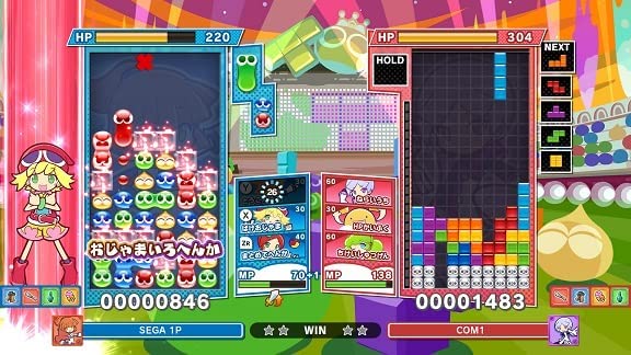 ぷよぷよテトリス2 - セガ