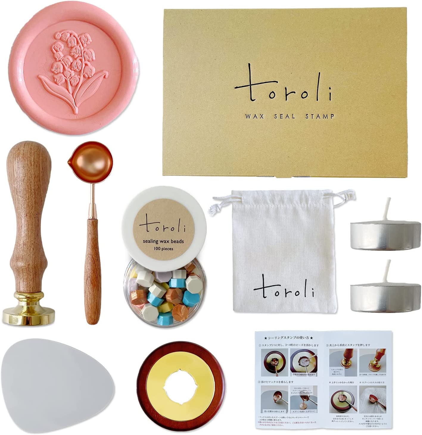 toroli シーリングスタンプセット
