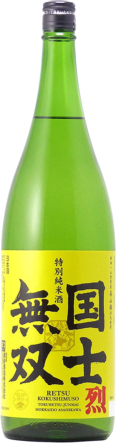 高砂酒造 特別純米酒 国士無双 烈