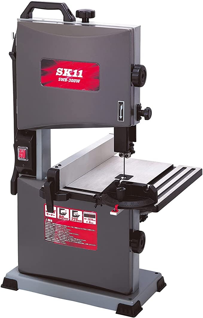 エスケー11(SK11) 木工用バンドソー SWB-300W