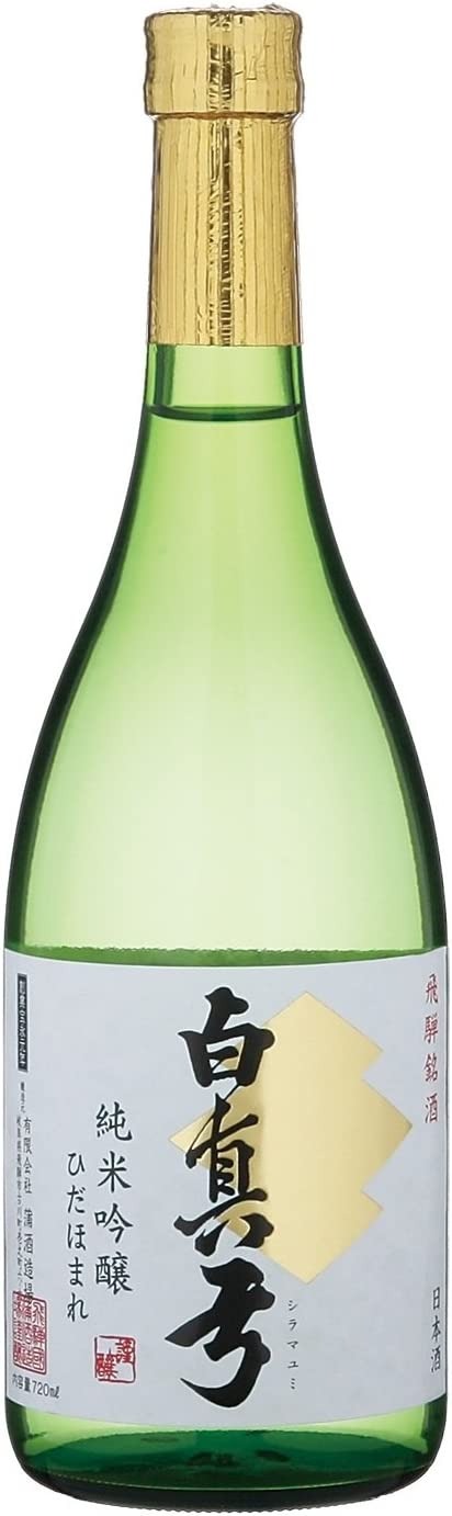 蒲酒造場 白真弓 純米吟醸 ひだほまれ