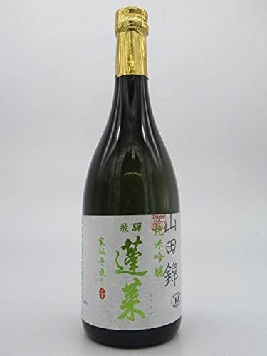 渡辺酒造店 蓬莱 純米吟醸 家伝手造り 山田錦