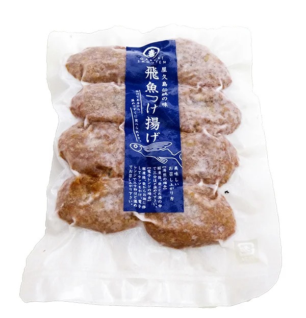 ぷかり堂 丸喜商店 飛魚つけ揚げ