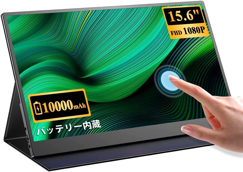 EVICIV モバイルディスプレイ EV-156E06 2022