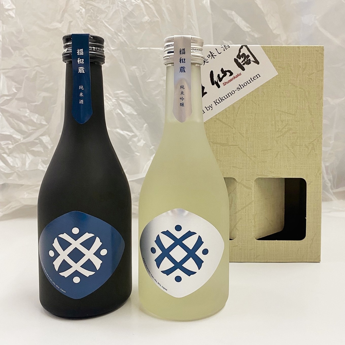 菊野商店 福和蔵 純米吟醸＆純米酒 火入れ 2種飲み比べセット