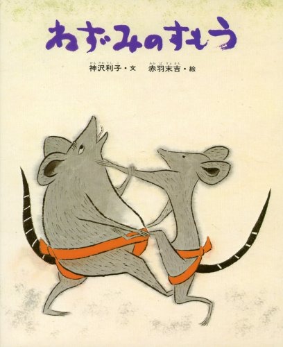 童話のおすすめ30選。海外作品・日本作品に分けてご紹介