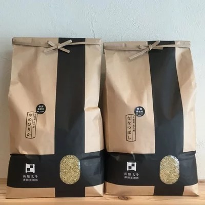 北海道北斗市 令和4年産 玄米 北斗市産特別栽培米ゆめぴりか・ななつぼし 各5kg 合計10kgセット 14,000円