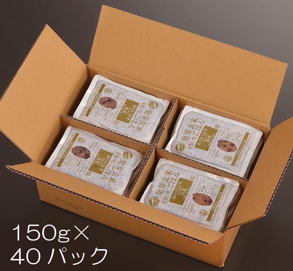 宮城県登米市 金のいぶき発芽玄米と黒米を炊いたごはん150g×40パック 23,000円