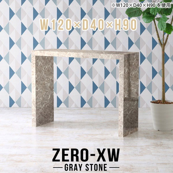 アーネ(arne) Zero-XW 12040HH GS 0000ae015325