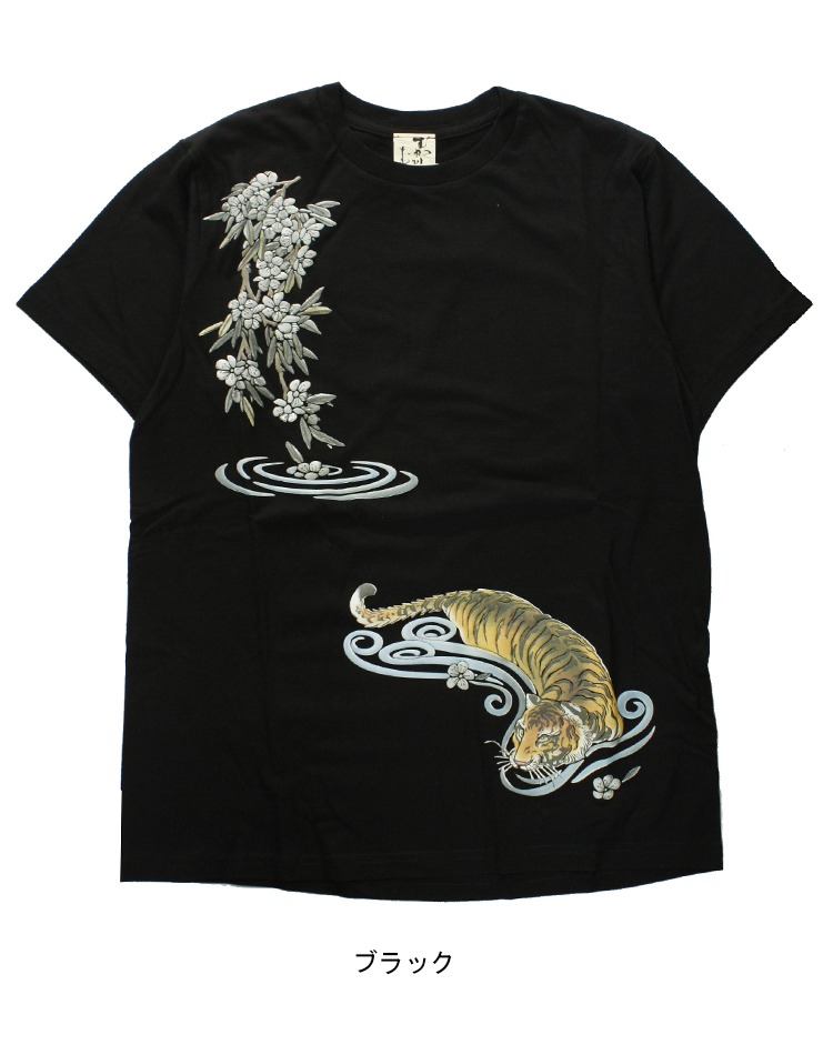 むかしむかし 桃虎 和柄 Tシャツ 半袖 メンズ プリント