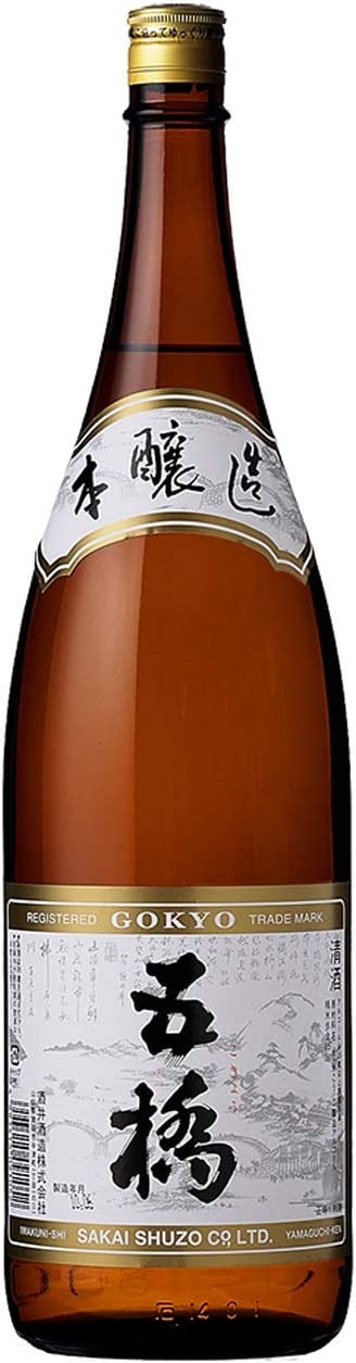 酒井酒造 五橋 特撰 本醸造