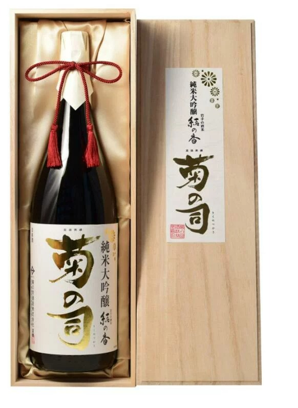 菊の司酒造 純米大吟醸 結の香仕込