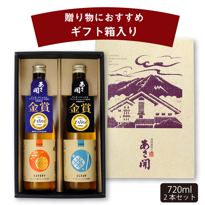 あさ開 蔵埠頭COLOR金賞受賞酒飲み比セット