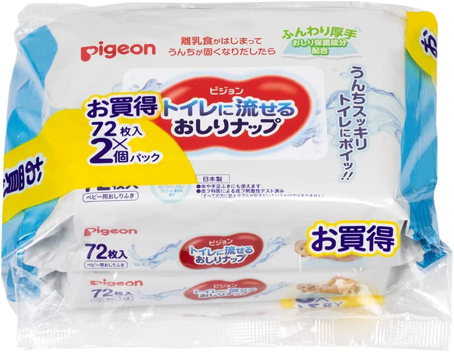 ピジョン(Pigeon) トイレに流せるおしりナップ