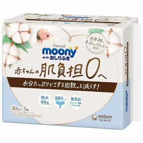 ムーニー(moony) ナチュラルムーニー おしりふき