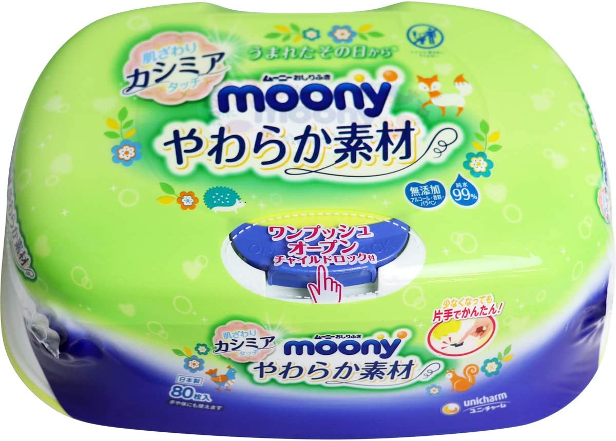 ムーニー(moony) おしりふき やわらか素材