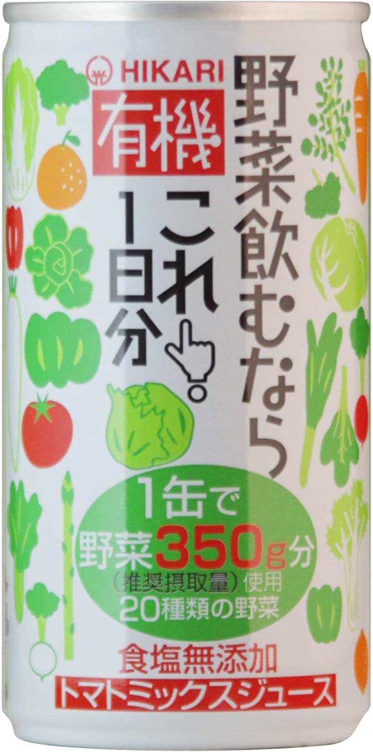 光食品 有機野菜飲むならこれ 1日分