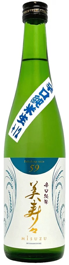美寿々酒造 美寿々 辛口純米生原酒