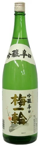 梅一輪酒造 吟醸辛口 梅一輪