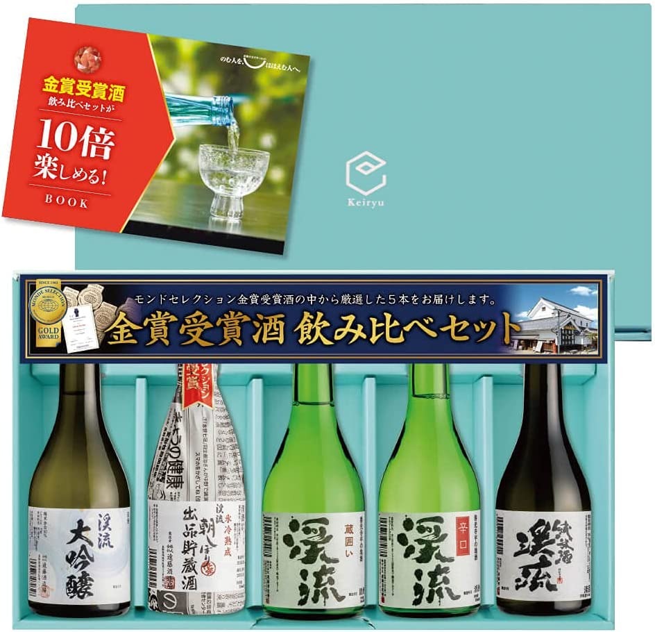 遠藤酒造場 モンドセレクション金賞受賞酒飲み比べセット