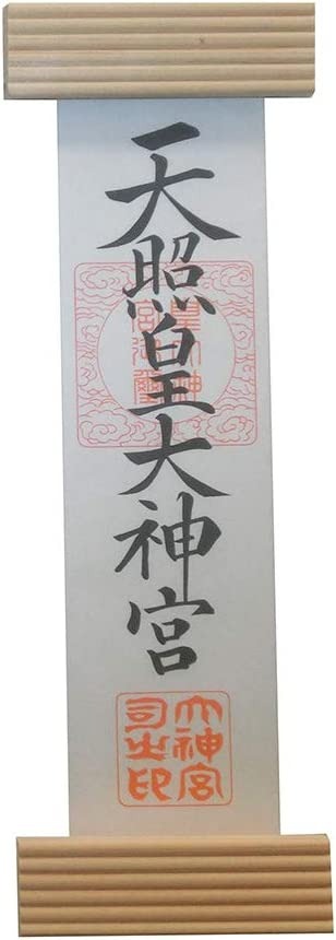 岐阜の木工屋 やまもく モダンお神札受け 神木-kamiki-