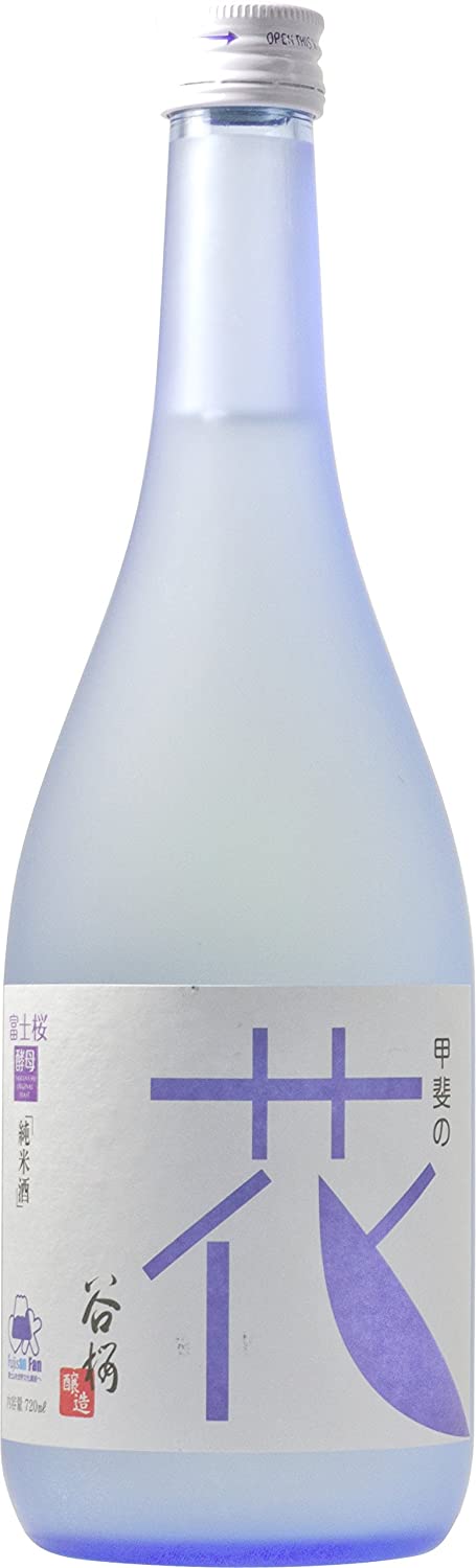 ⾕櫻酒造 純米酒 甲斐の花