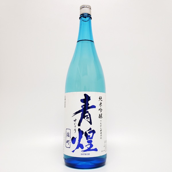 武の井酒造 青煌 純米吟醸 雄町