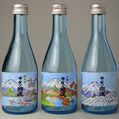 井出醸造店 富士五湖の酒 3本セット