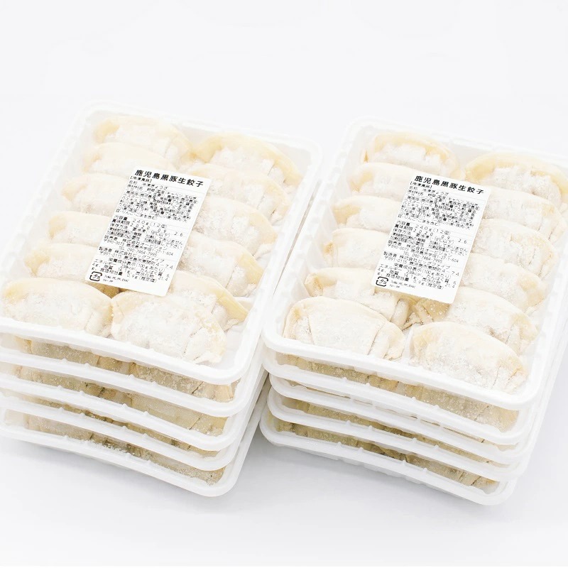 鹿児島県南九州市 国産素材にこだわった鹿児島黒豚餃子120個 10,000円