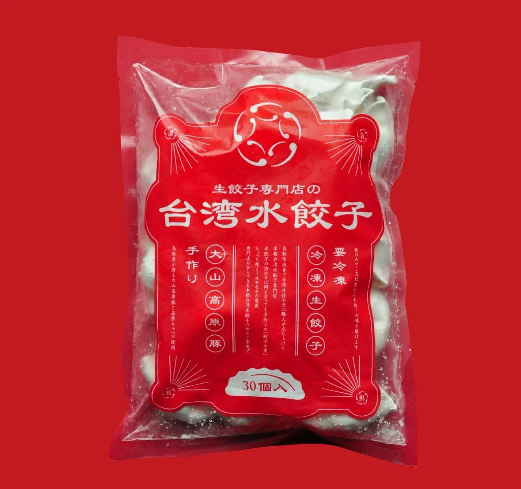 鳥取県鳥取市 台湾水餃子 60個セット 10,000円