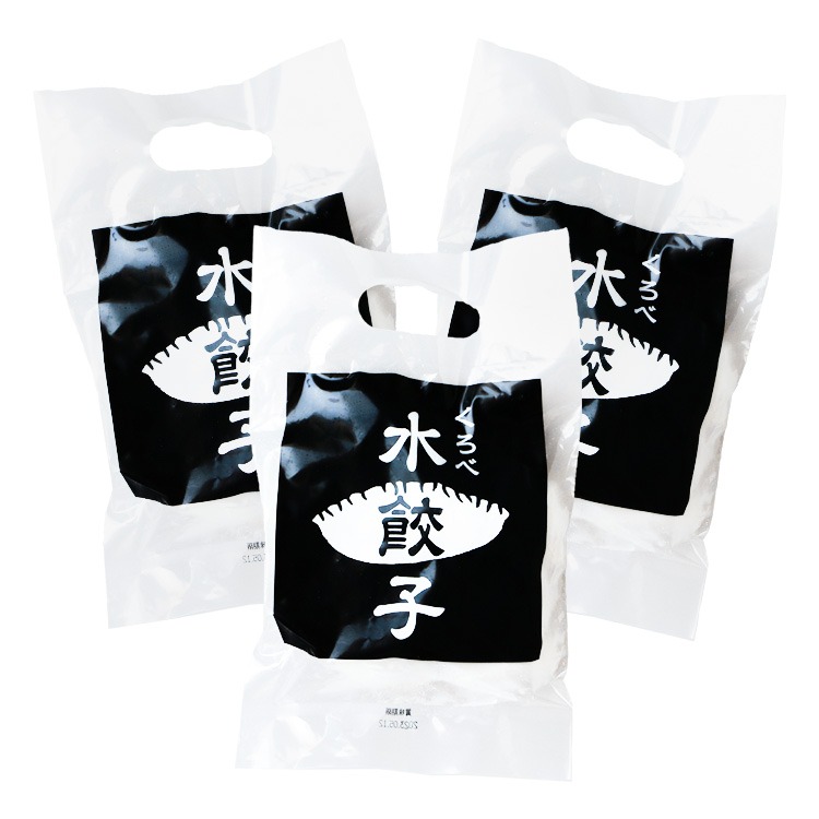 富山県黒部市 黒部名水ポーク入り水餃子 30個 9,000円