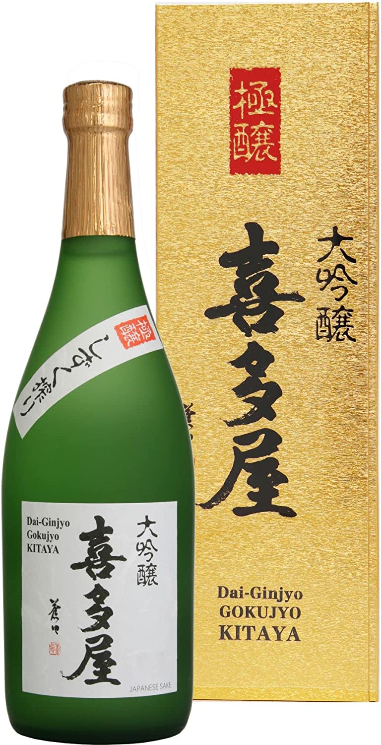 喜多屋 大吟醸 極醸 喜多屋