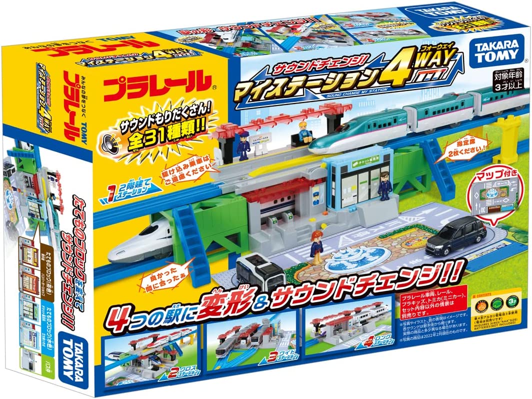 タカラトミー(TAKARA TOMY) サウンドチェンジ!マイステーション 4WAY