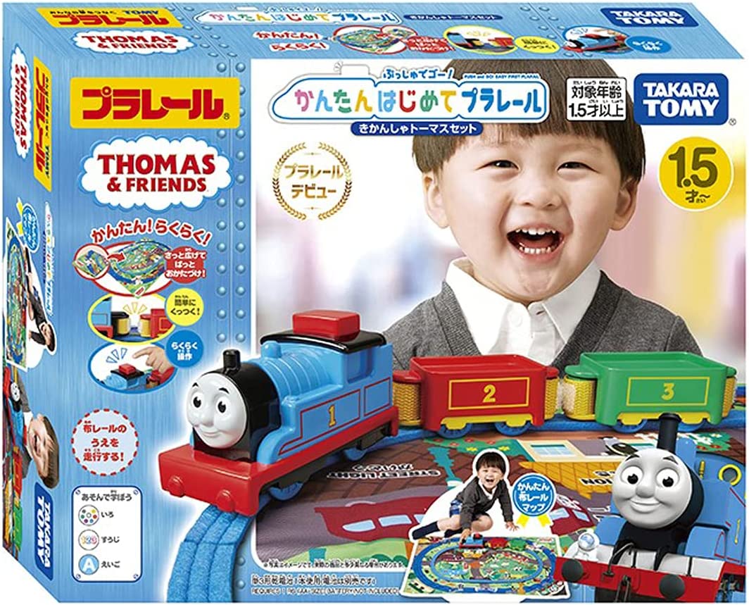 タカラトミー(TAKARA TOMY) ぷっしゅでゴー! かんたんはじめてプラレール きかんしゃトーマスセット