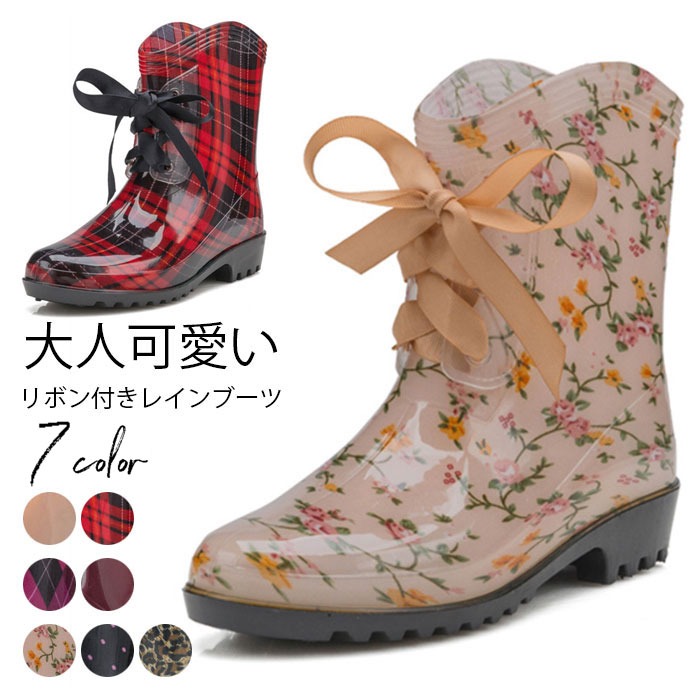 ル・フタール(LE FUTUR) リボン付きレインブーツ