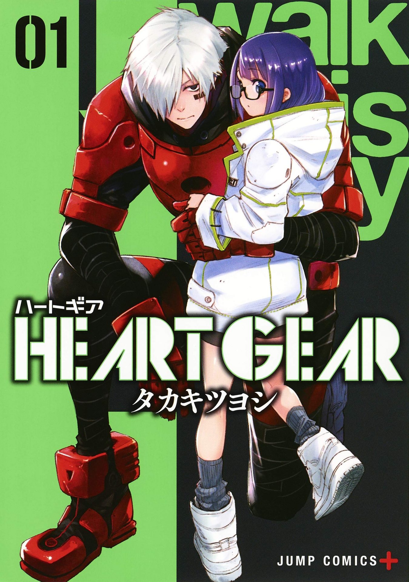 HEART GEAR