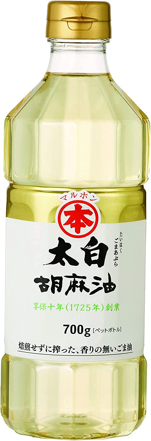 竹本油脂 マルホン 太白胡麻油